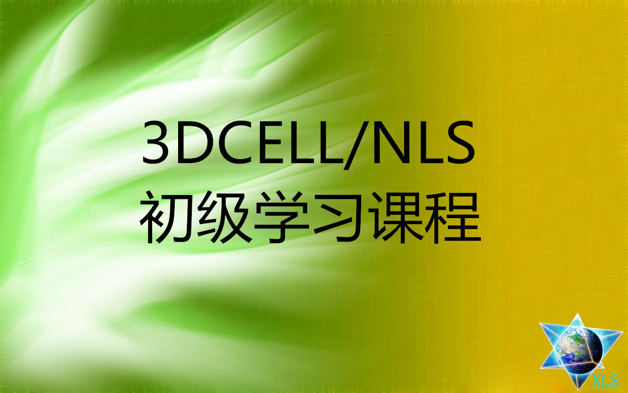 供应进口能量检测仪 3d量子检测仪图片