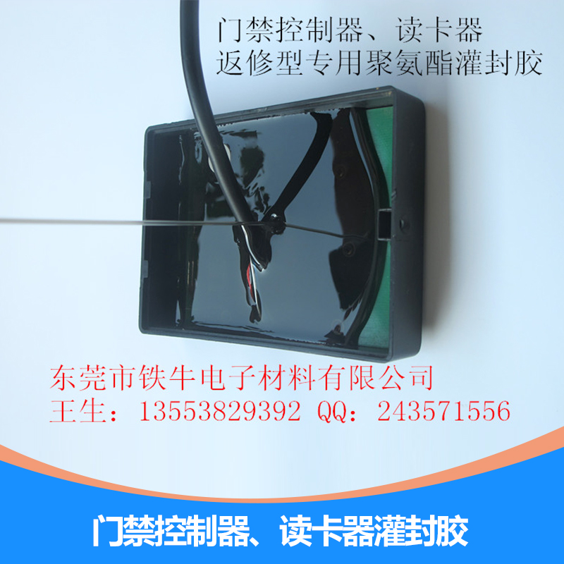 門禁控制器圖片/門禁控制器樣板圖 (3)