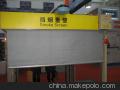 活動式擋煙垂壁圖片/活動式擋煙垂壁樣板圖 (1)