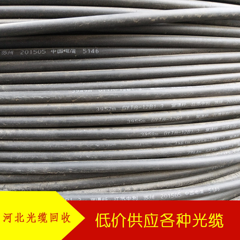 湖南全境回收工程剩余光纜圖片