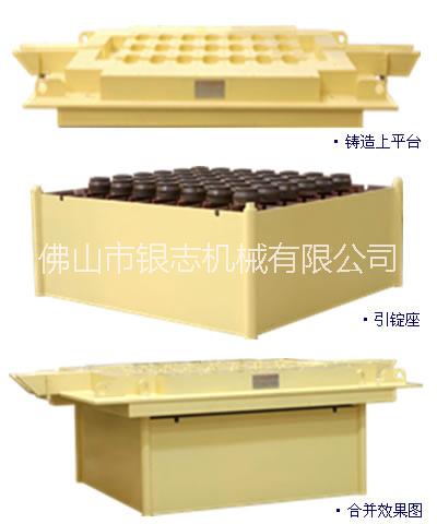 佛山南海水平熱頂鑄造平臺(tái)生產(chǎn)廠家 質(zhì)優(yōu)價(jià)廉經(jīng)驗(yàn)豐富 熔鑄水盤(pán) 熔鑄水平熱頂鑄造平臺(tái)生產(chǎn)廠家