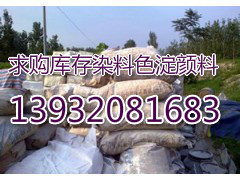 回收庫存橡膠。 回收庫存橡膠。硬脂酸 回收庫存橡膠。硬脂酸。碳酸鋰