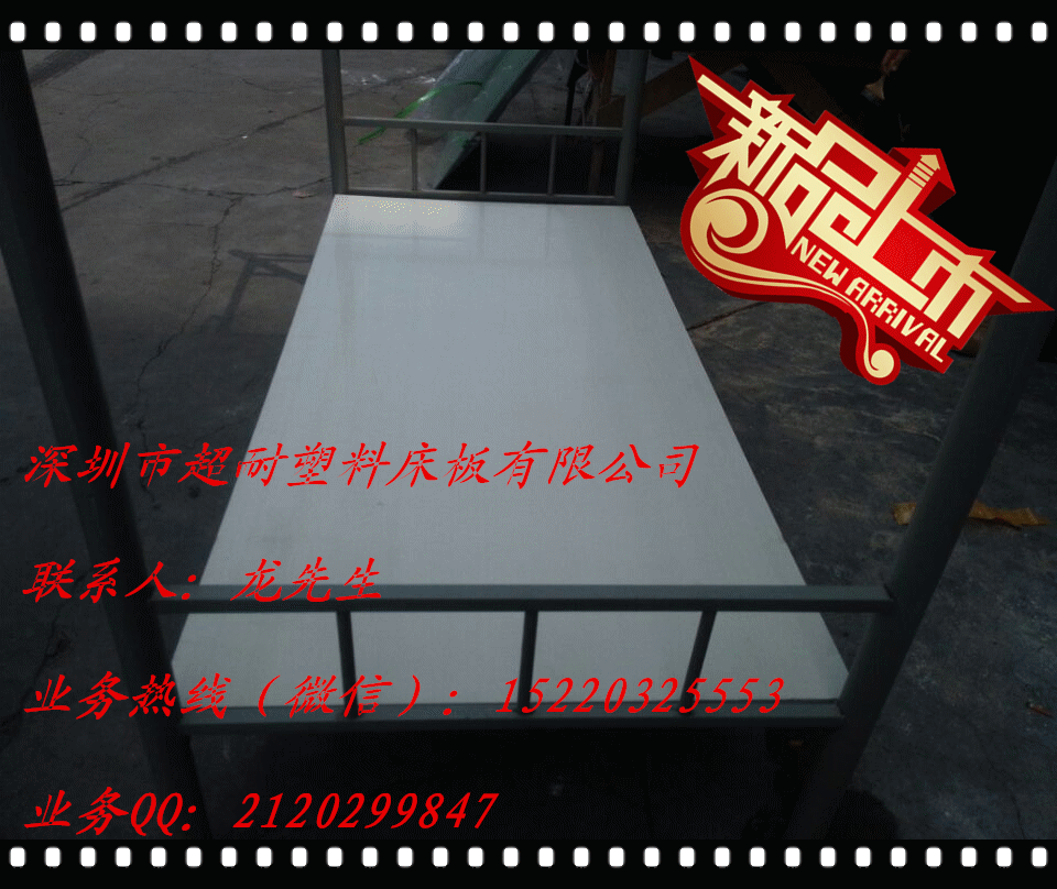 東莞床板哪家強(qiáng)？找超耐！防蟲床板圖片