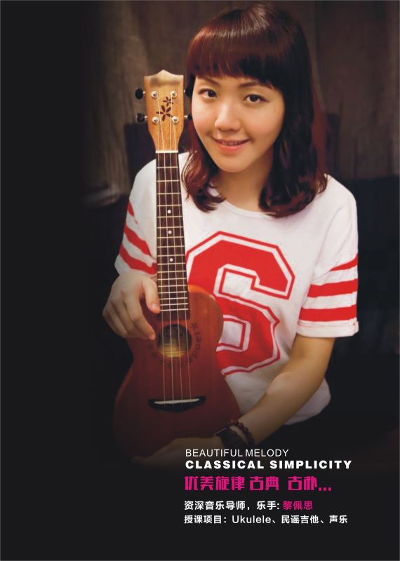 供應(yīng)廣州海珠區(qū)吉他教學(xué)培訓(xùn)，音樂人吉他培訓(xùn)培訓(xùn)班，成樂時(shí)代音樂琴行