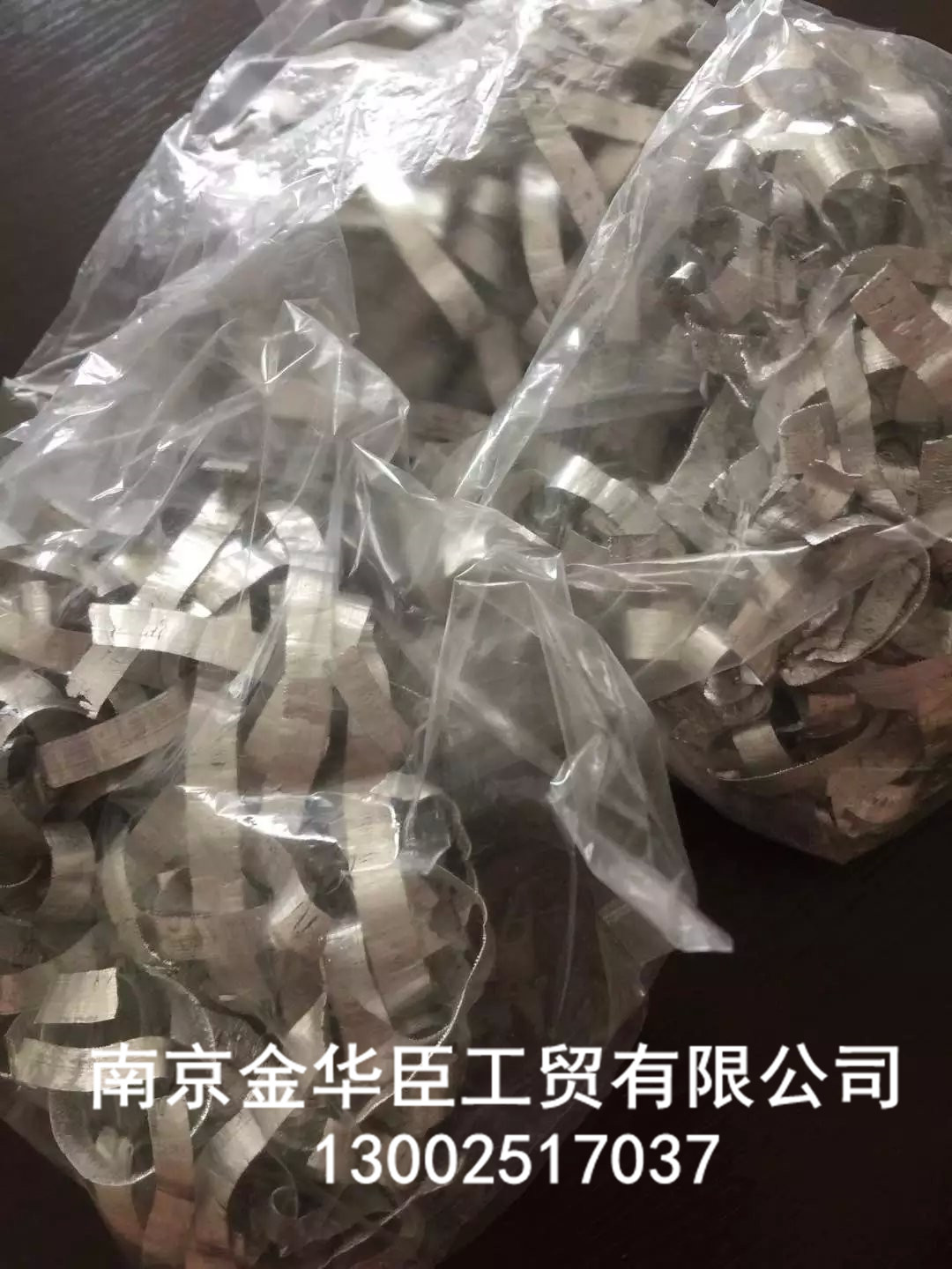 供应用于脱硫剂|脱氧剂的现货供应金属镁带 金属镁制品图片