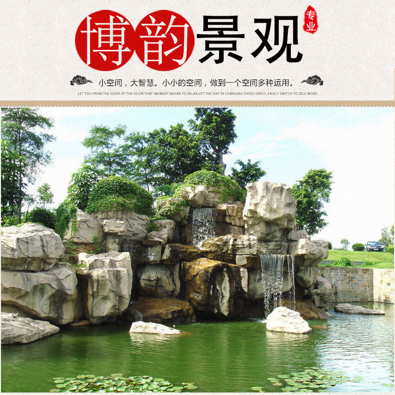 假山定制圖片/假山定制樣板圖 (2)