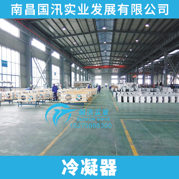 冷凝器圖片/冷凝器樣板圖 (2)