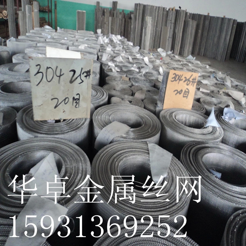供應(yīng)用于過濾|篩分的過濾篩分含鈦321不銹鋼網(wǎng)20目