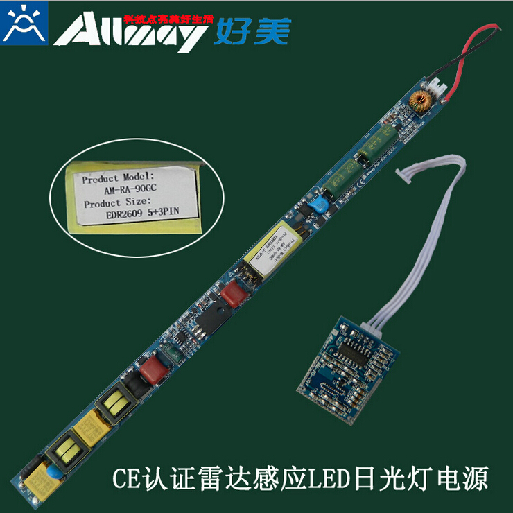 感應LED日光燈圖片/感應LED日光燈樣板圖 (1)