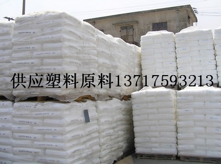 供应用于80级管材料的2480齐鲁石化聚乙烯HDPE