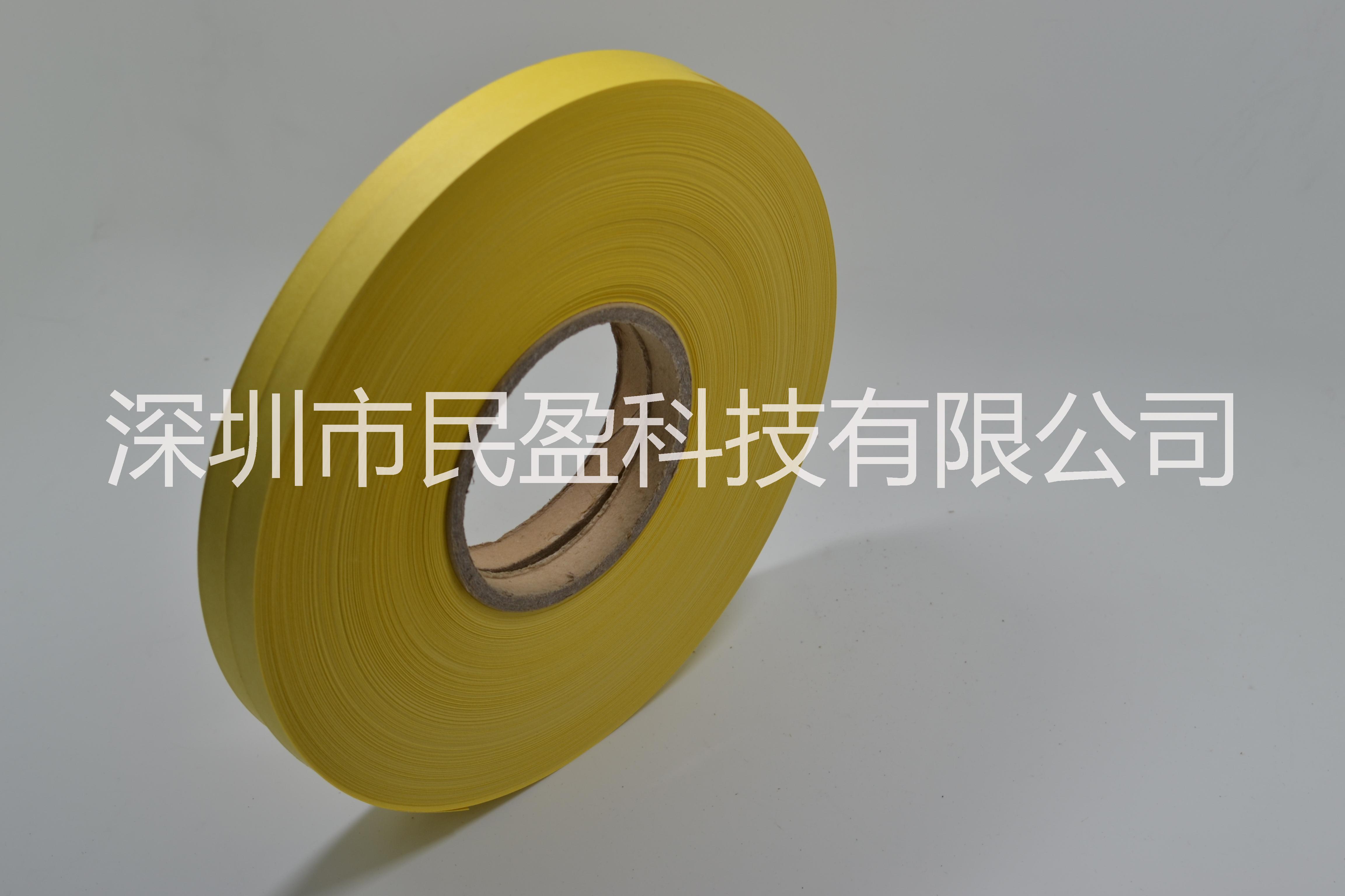 供應(yīng)民盈標(biāo)紙 插標(biāo)紙 長江機(jī)械插標(biāo)紙 自產(chǎn)自銷
