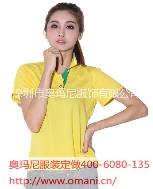 深圳高檔空白T恤衫POLO衫訂制圖片/深圳高檔空白T恤衫POLO衫訂制樣板圖 (4)