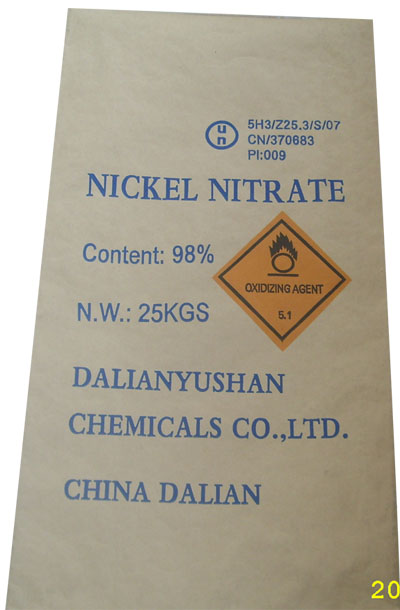 出口UN危包證化工包裝袋圖片/出口UN危包證化工包裝袋樣板圖 (3)