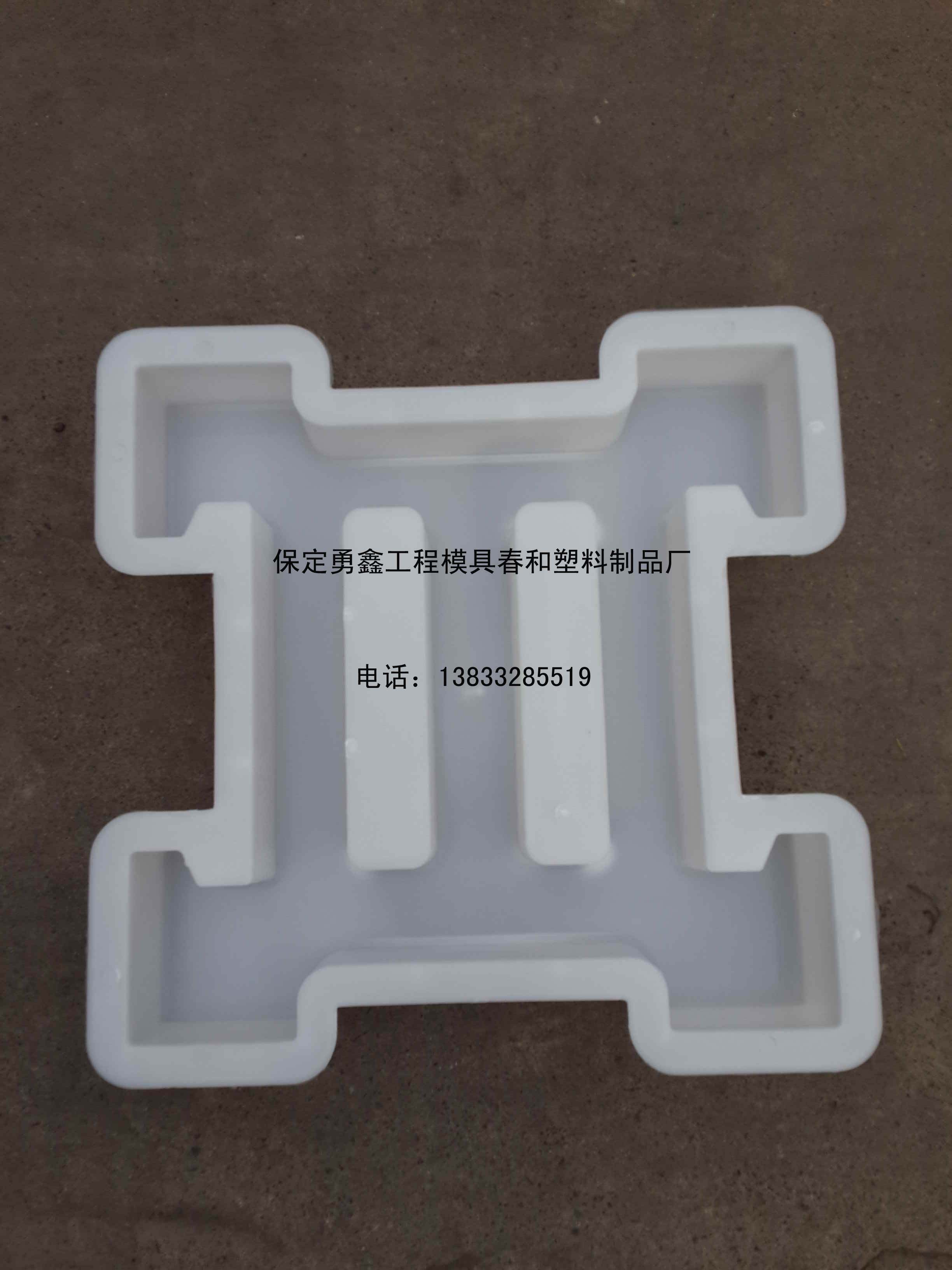 護(hù)坡塑料模具圖片/護(hù)坡塑料模具樣板圖 (1)