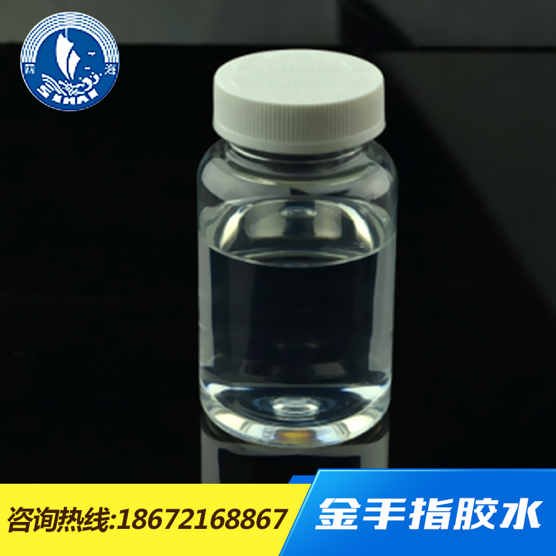 供應(yīng)用于耐火絕緣材料的金手指有機(jī)膠水、有機(jī)硅膠粘劑|復(fù)合型膠水、工業(yè)膠水