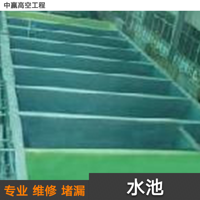 水池貼布防腐供應商圖片/水池貼布防腐供應商樣板圖 (3)