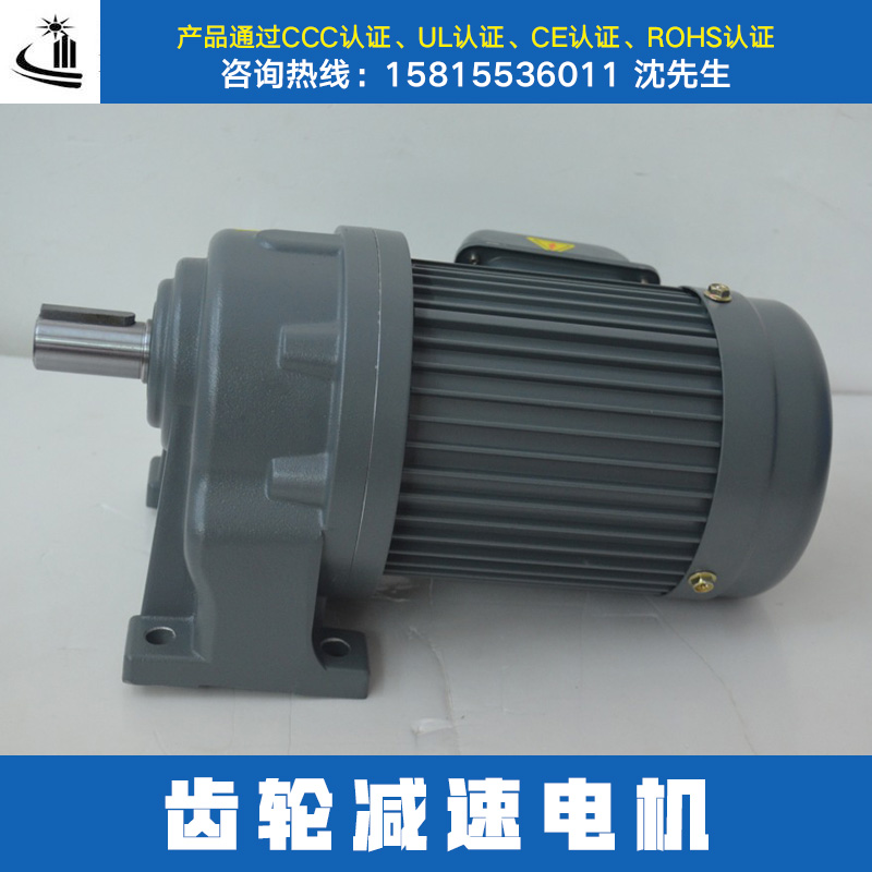 齒輪減速電機圖片/齒輪減速電機樣板圖 (4)