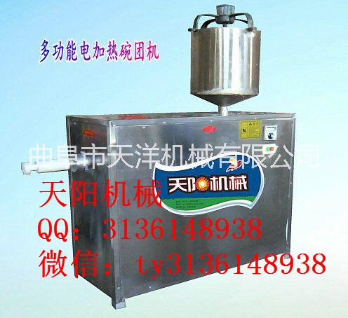 多功能碗圖片/多功能碗樣板圖 (3)