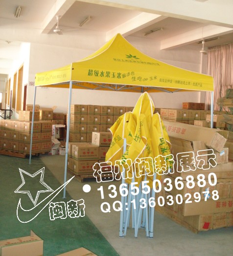 福州廣告帳篷圖片/福州廣告帳篷樣板圖 (2)
