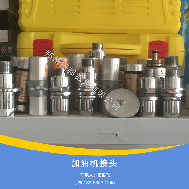供應(yīng)廠家直銷防爆加油站新式活接頭標(biāo)準(zhǔn)不銹鋼加油機(jī)接頭