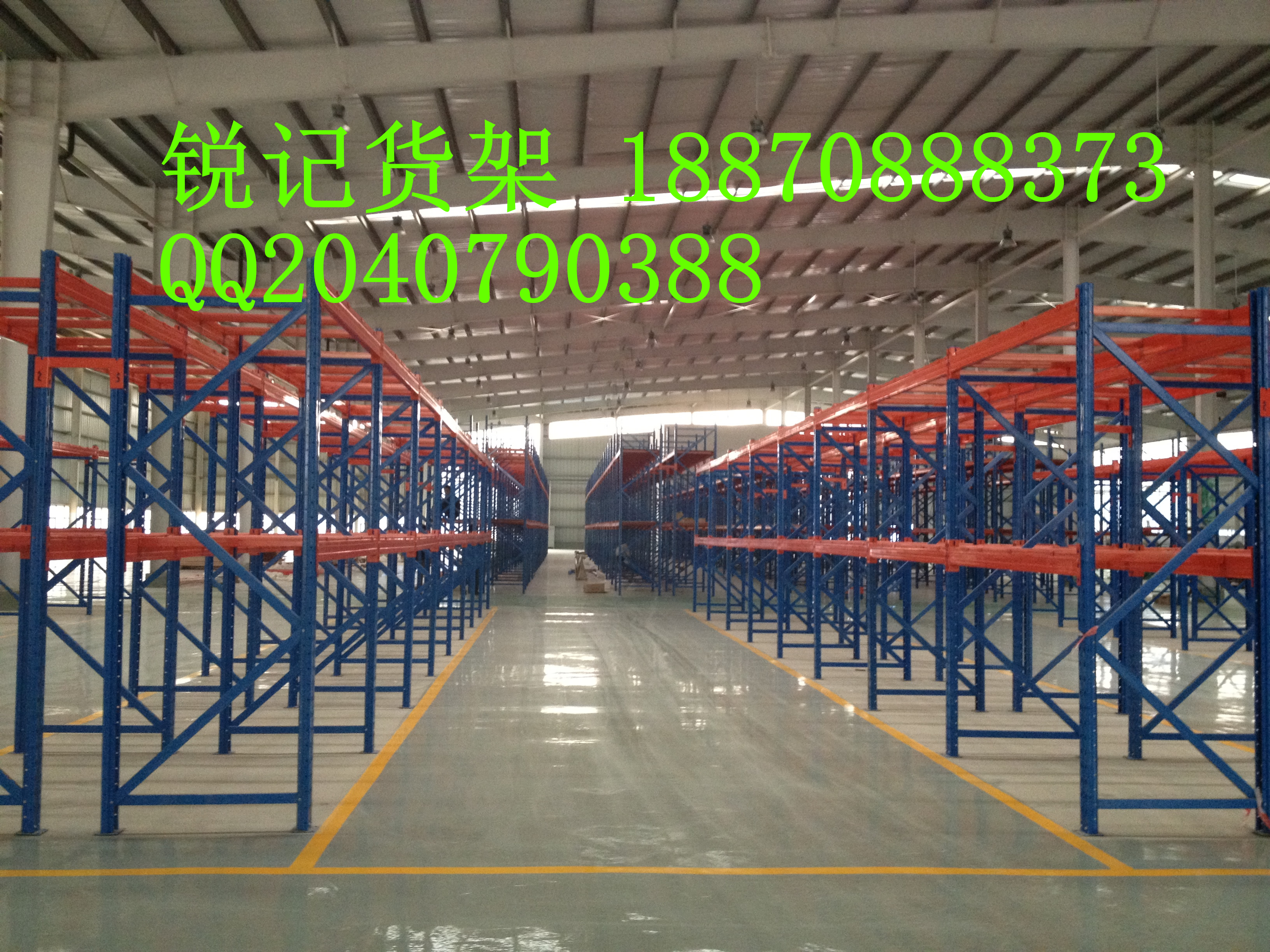 橫梁式貨架圖片/橫梁式貨架樣板圖 (3)