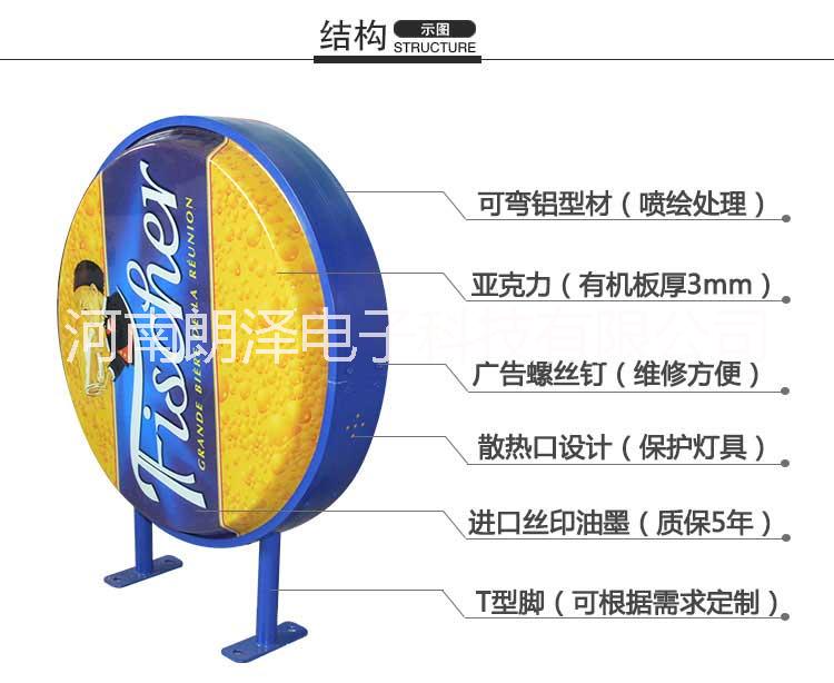 河南朗泽电子科技有限公司