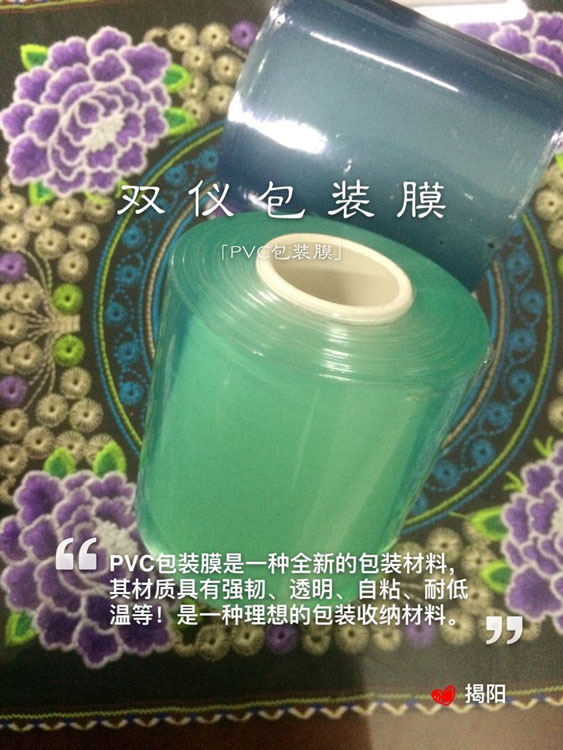 纏繞膜電線膜圖片/纏繞膜電線膜樣板圖 (3)