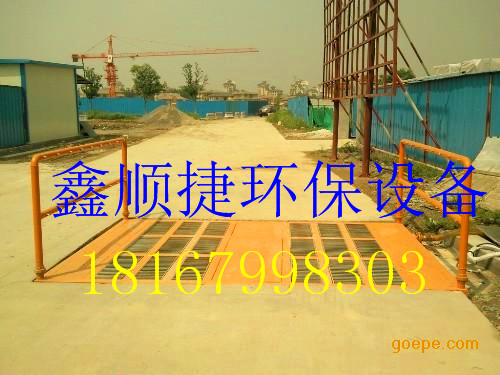 洗車臺圖片/洗車臺樣板圖 (3)