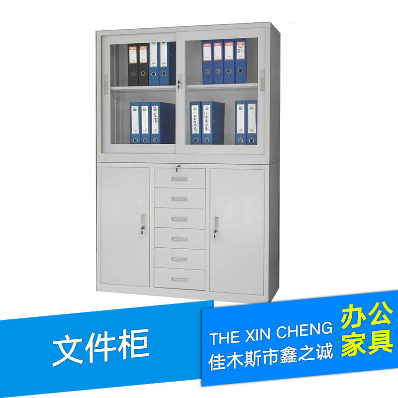 文件柜圖片/文件柜樣板圖 (2)