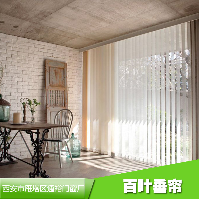 百葉垂簾圖片/百葉垂簾樣板圖 (2)
