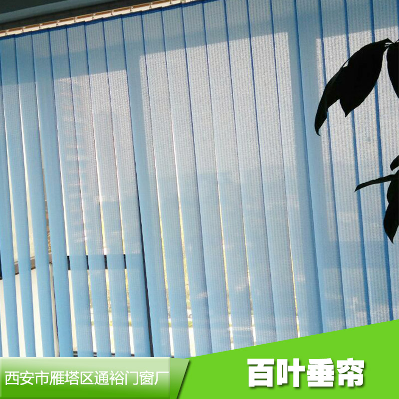 百葉垂簾圖片/百葉垂簾樣板圖 (1)