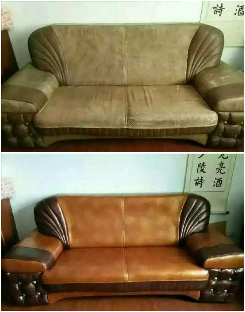 供應(yīng)用于家具維修的沙發(fā)換皮翻新，沙發(fā)換皮維修，沙發(fā)換皮換色，沙發(fā)換皮換面15013771405周師付