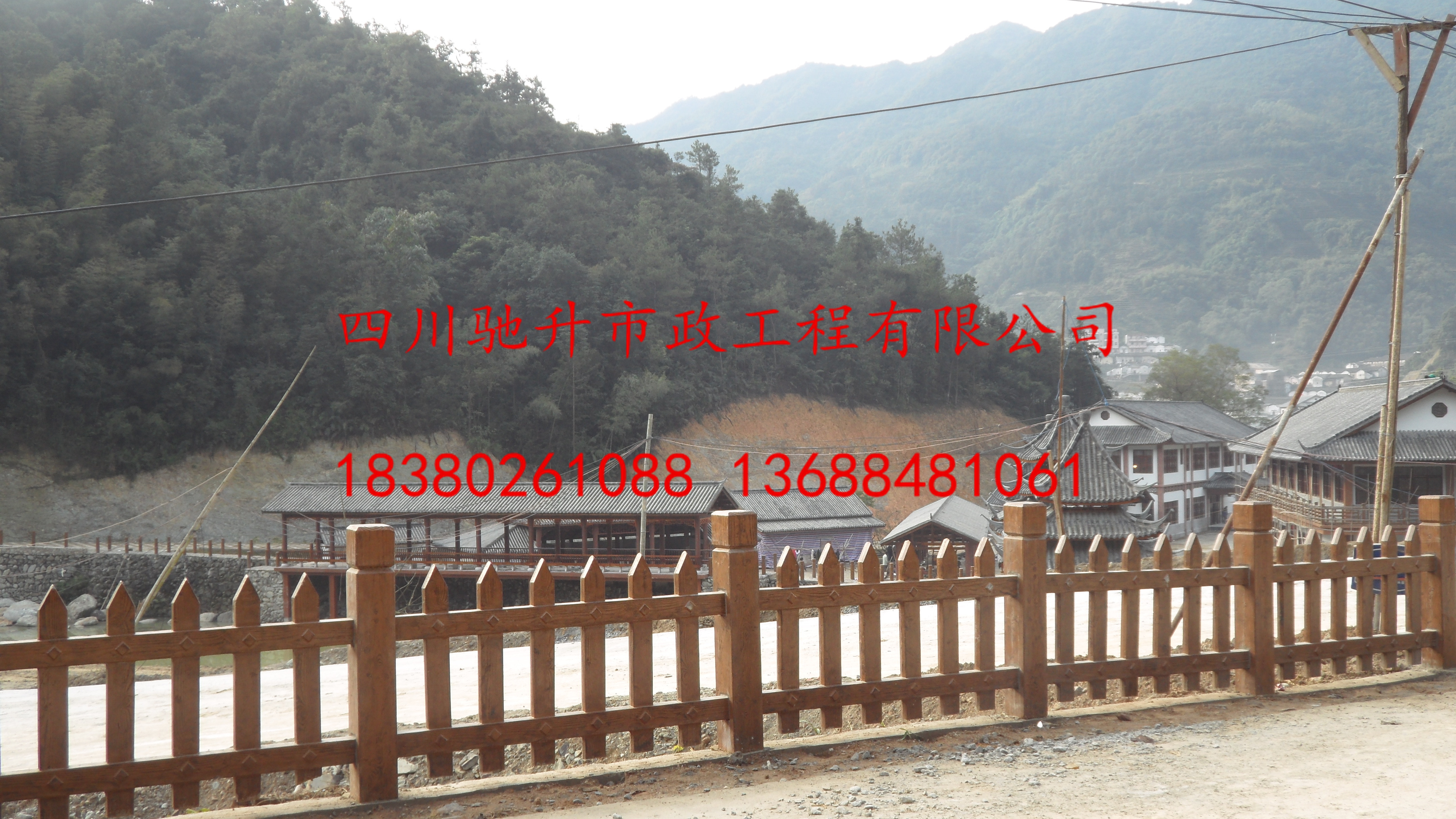 四川宜賓地區(qū)水泥仿木欄桿圖片
