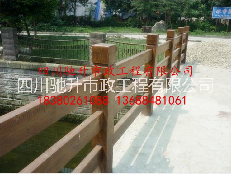 水泥仿木欄桿圖片/水泥仿木欄桿樣板圖 (1)