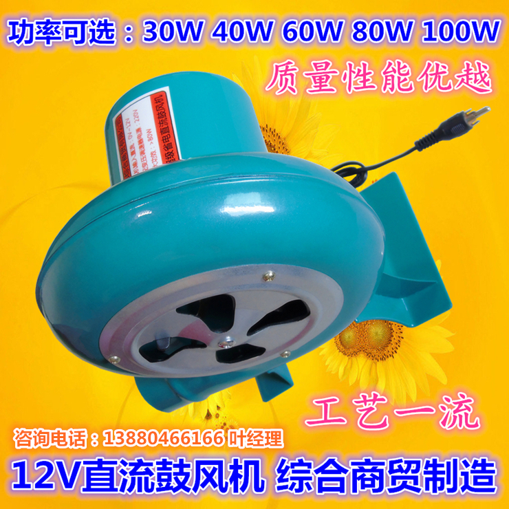綜合商貿(mào)12V直流調(diào)速鼓風機圖片/綜合商貿(mào)12V直流調(diào)速鼓風機樣板圖 (4)