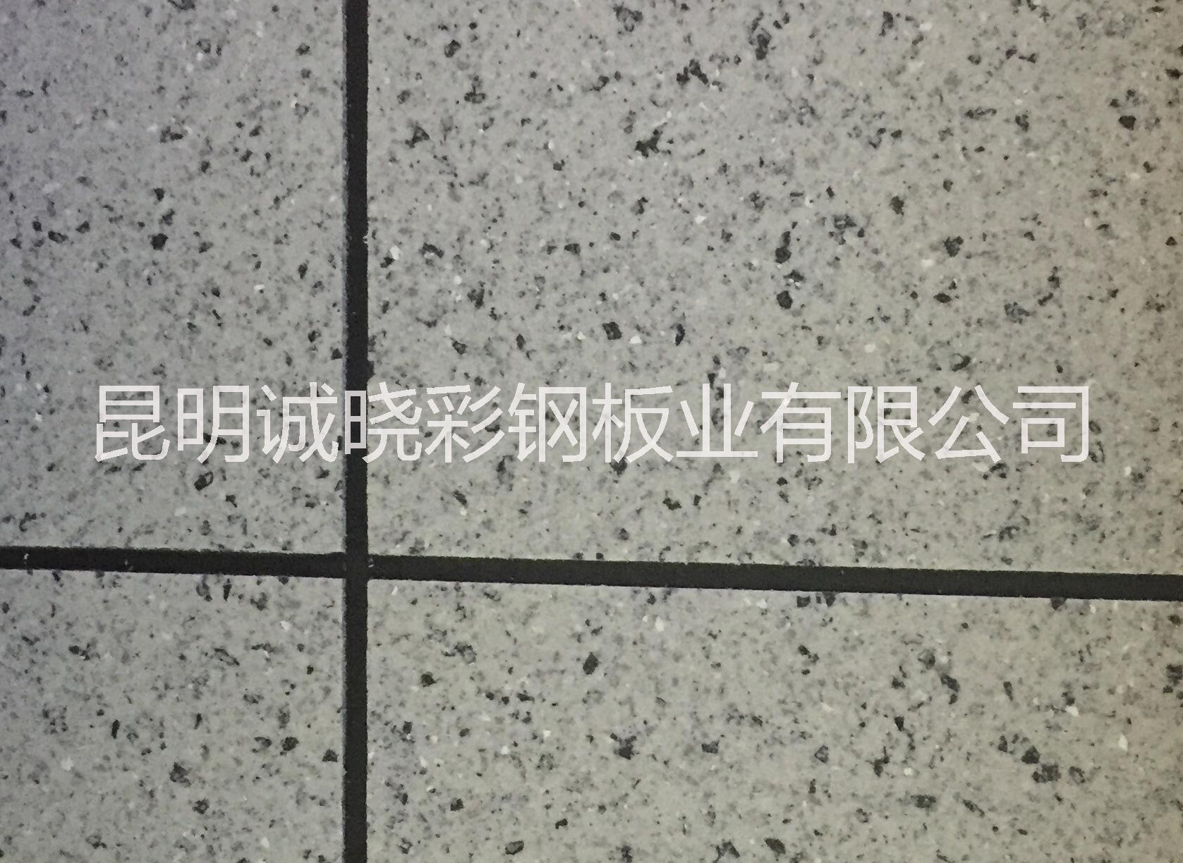 供应硅岩保温板，昆明优质硅岩保温板批发，昆明硅岩保温板厂商图片