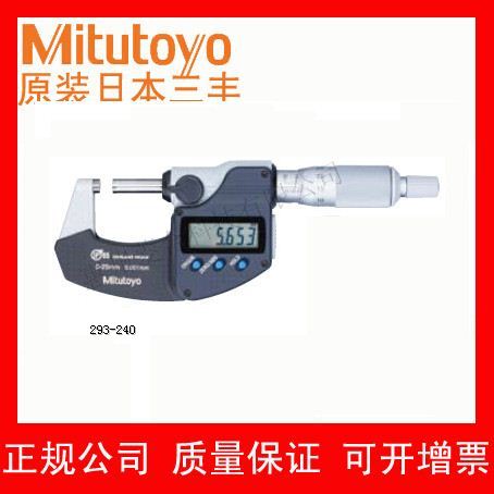 供应日本三丰0-25mm数显千分尺图片