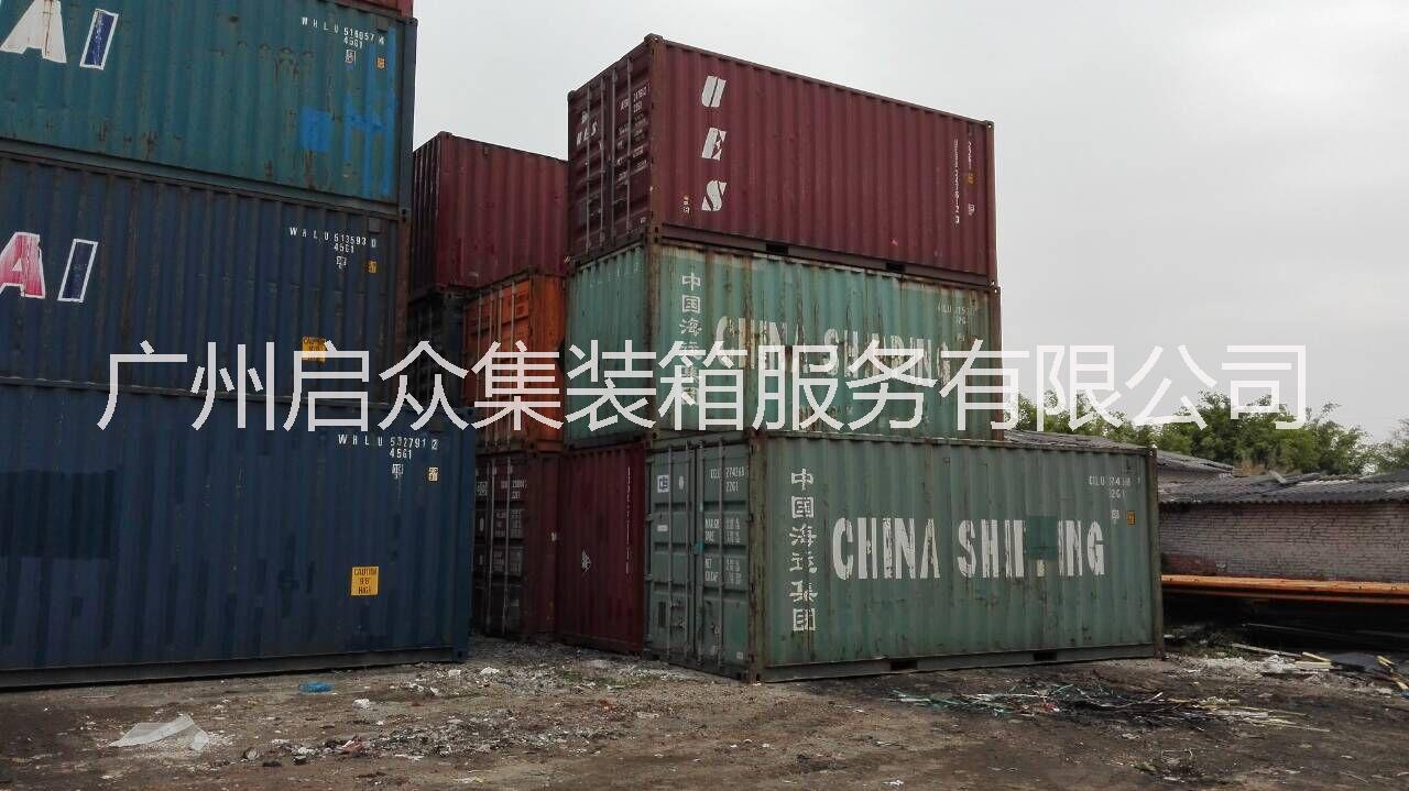 集裝箱租售圖片/集裝箱租售樣板圖 (1)