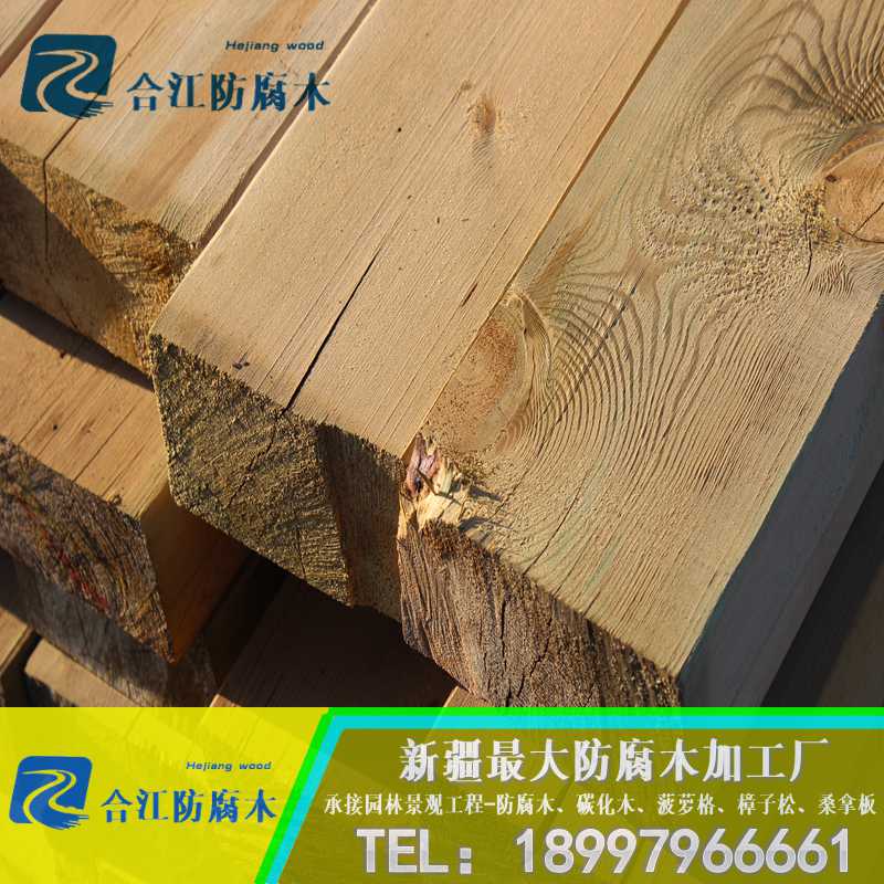 優(yōu)質(zhì)防腐木圖片