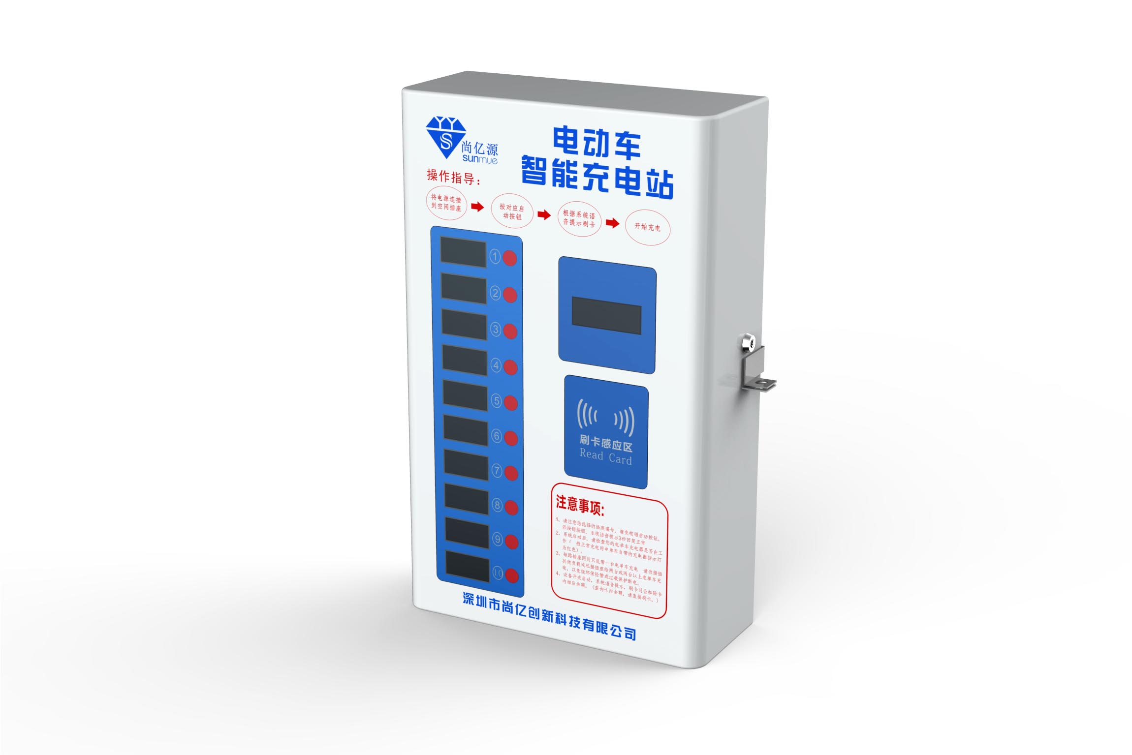 電動(dòng)車充電站廠家