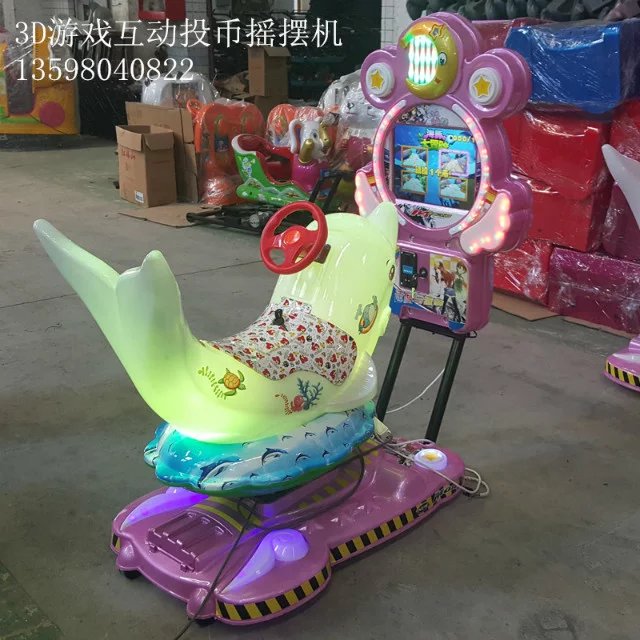 投幣搖搖車圖片/投幣搖搖車樣板圖 (3)