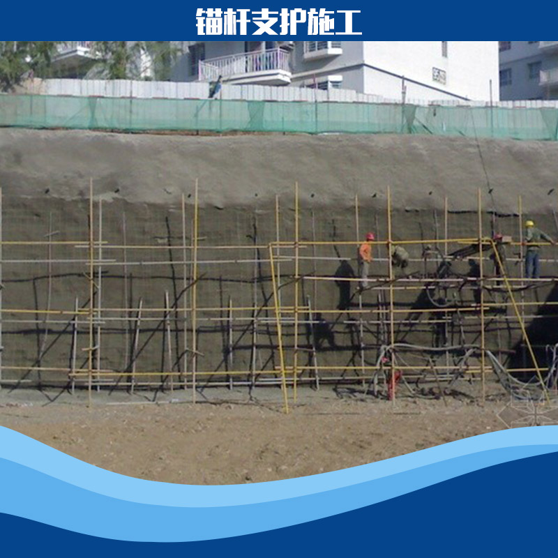 錨桿支護(hù)圖片/錨桿支護(hù)樣板圖 (4)