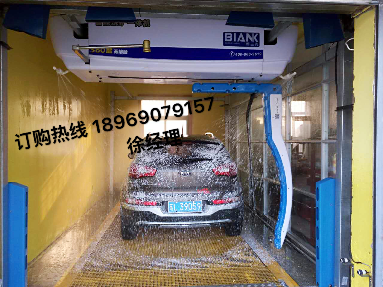 全自動(dòng)洗車機(jī)設(shè)備圖片/全自動(dòng)洗車機(jī)設(shè)備樣板圖 (3)