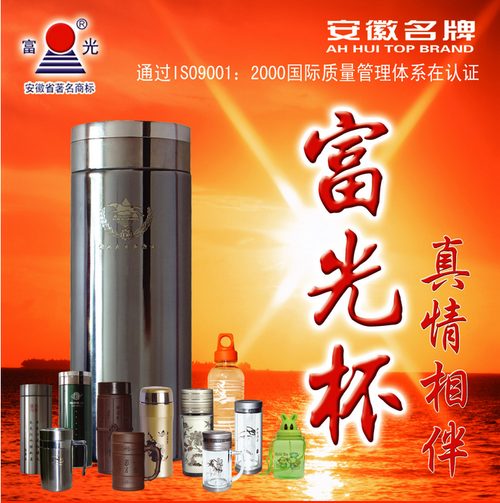 供應(yīng)商務(wù)杯套裝