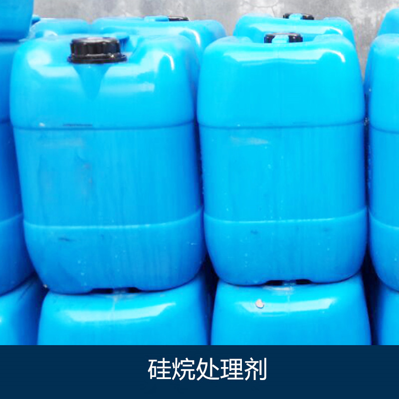 金屬表面硅烷處理劑圖片/金屬表面硅烷處理劑樣板圖 (2)