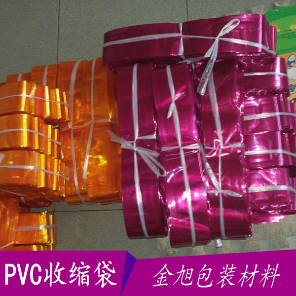 供应光明PVC热收缩膜生产公司 PVC收缩袋 PVC热塑袋 卷膜低价直销