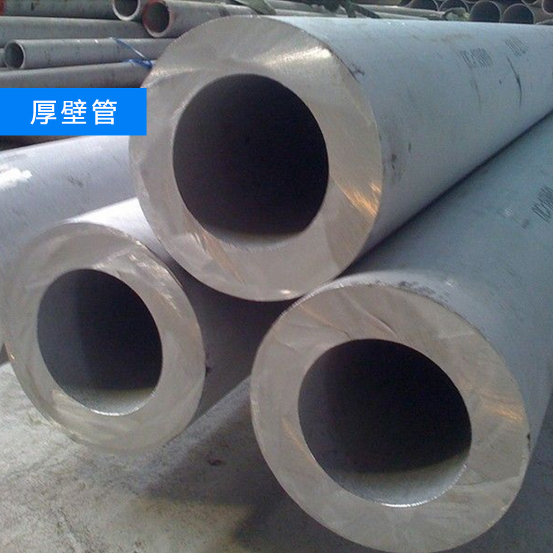 供應(yīng)緊密厚壁管 厚壁鋁管 厚壁管批發(fā) 厚壁管生產(chǎn)廠家 厚壁管