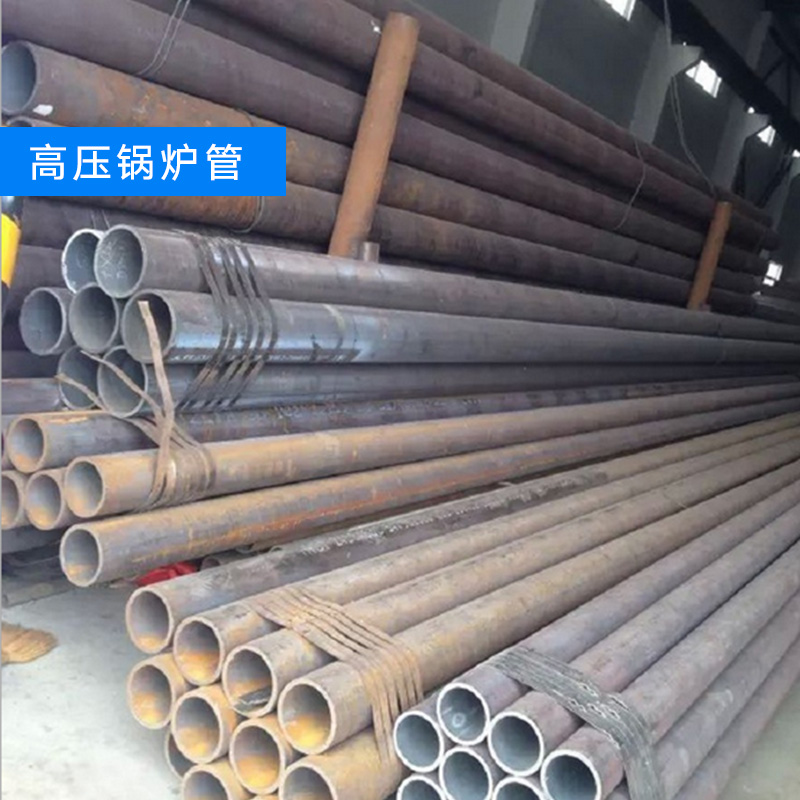 供應(yīng)無(wú)縫鋼管高壓鍋爐管 高壓鍋爐管報(bào)價(jià) 高壓鍋爐管生產(chǎn)廠家 鋼管高壓鍋爐管
