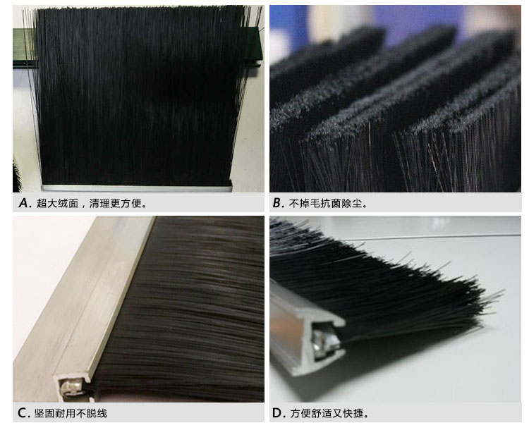 衡水防塵毛刷圖片/衡水防塵毛刷樣板圖 (1)