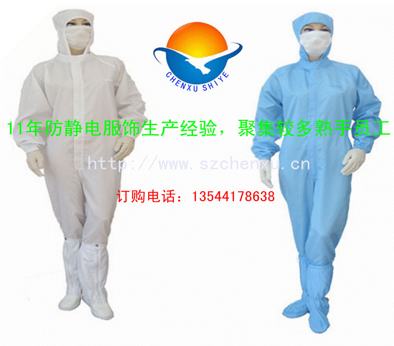 連體服圖片/連體服樣板圖 (2)